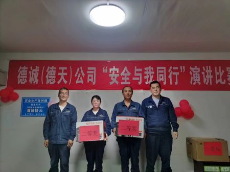 获得二等奖颁奖