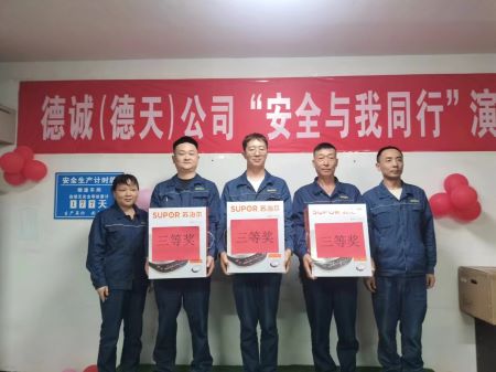 获得三等奖人员
