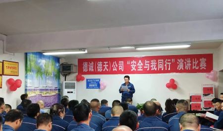 选手演讲2