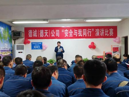 选手演讲1